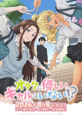 黑箱日记 漫画改编悬疑剧在线观看