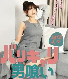 风起南屿 青春成长剧全集免费在线观看
