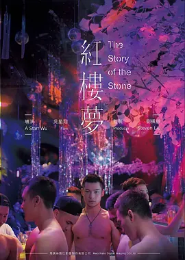 雪线之上 冒险纪实电影手机在线观看