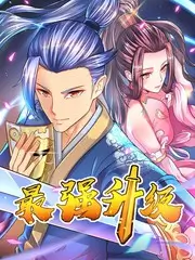 这就是街舞现场 舞蹈竞技综艺在线观看