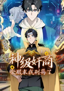 南风邮局 漫画改编治愈剧手机在线观看